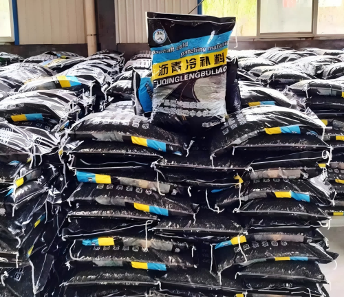 洛南沥青冷补料