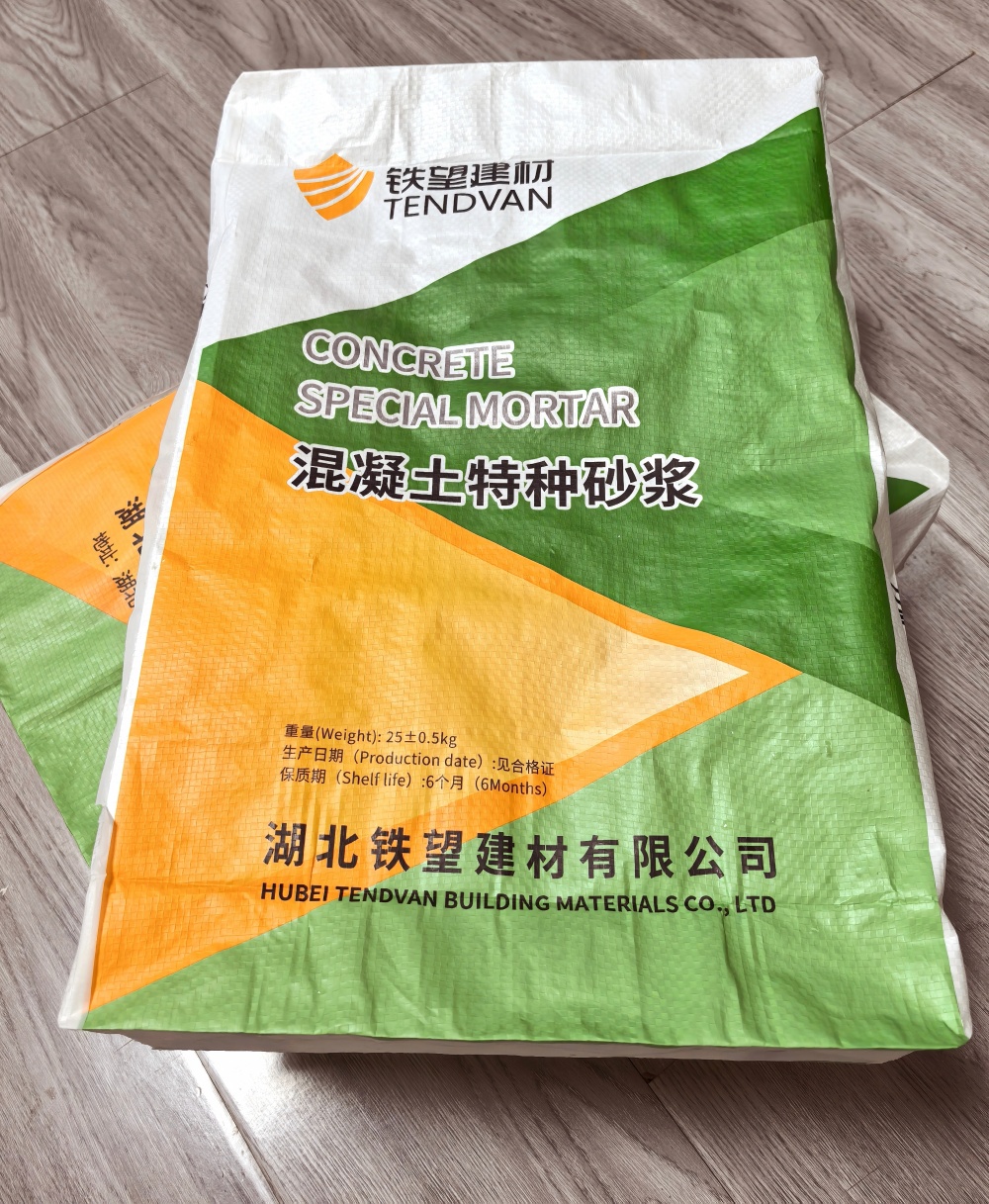 洛南薄层快速修补料