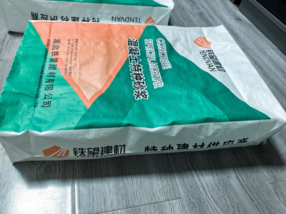 洛南抗裂密实剂