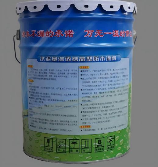 洛南水泥基渗透结晶防水涂料
